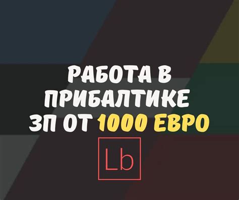 робота в жешуві без посередників|Робота в Жешуві, вакансії для українців: зарплати від 1100 €。